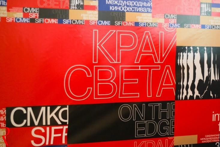 Кинофестиваль «Край света. Запад» впервые пройдет в Калининграде