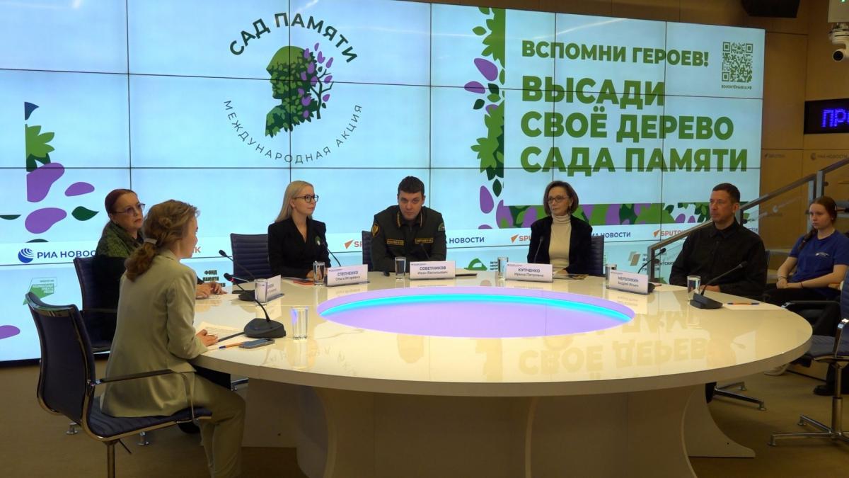 Стартует IV сезон международной акции «Сад памяти»