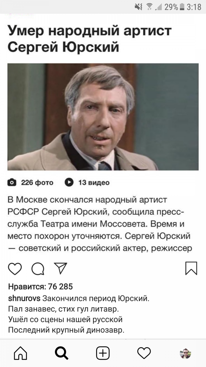 А что это вы тут Заинстаграмили? #1082