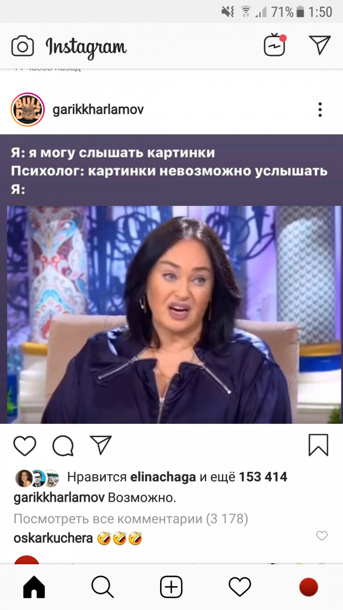 А что это вы тут Заинстаграмили? #1254