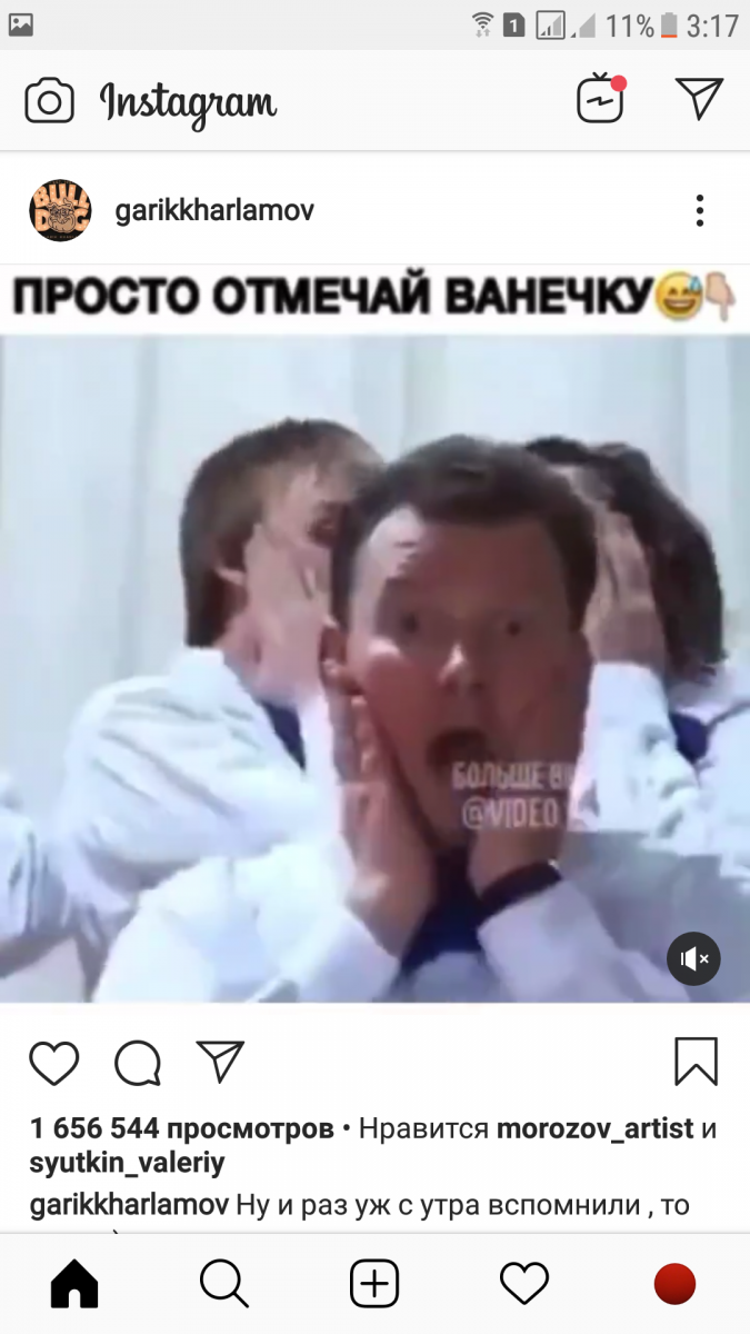 А что это вы тут Заинстаграмили? #1315