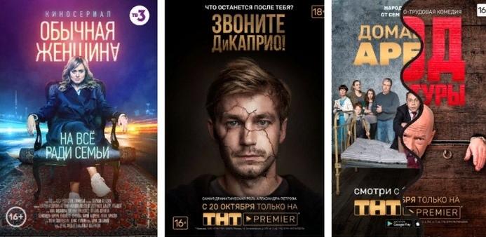 Лучшие Российские сериалы 2018г. Выбор критиков