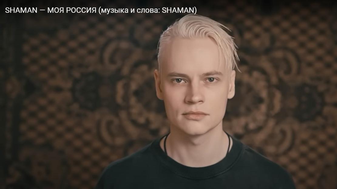 Shaman представил клип «Моя Россия»