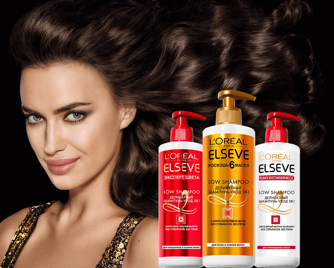 Откройте новое деликатное средство 3в1 - Elseve Low shampoo