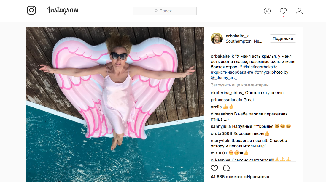 Кристина Орбакайте восхитила поклонников пляжными фото с дочкой