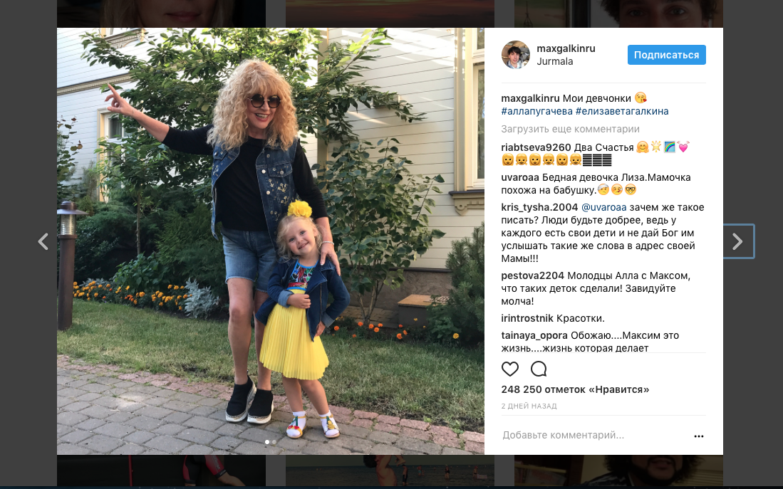 Дочь Пугачевой и Галкина растет настоящей модницей