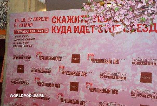 Евтушенко прочел стихи на Триумфальной площади в честь 60-летия &quot;Современника»