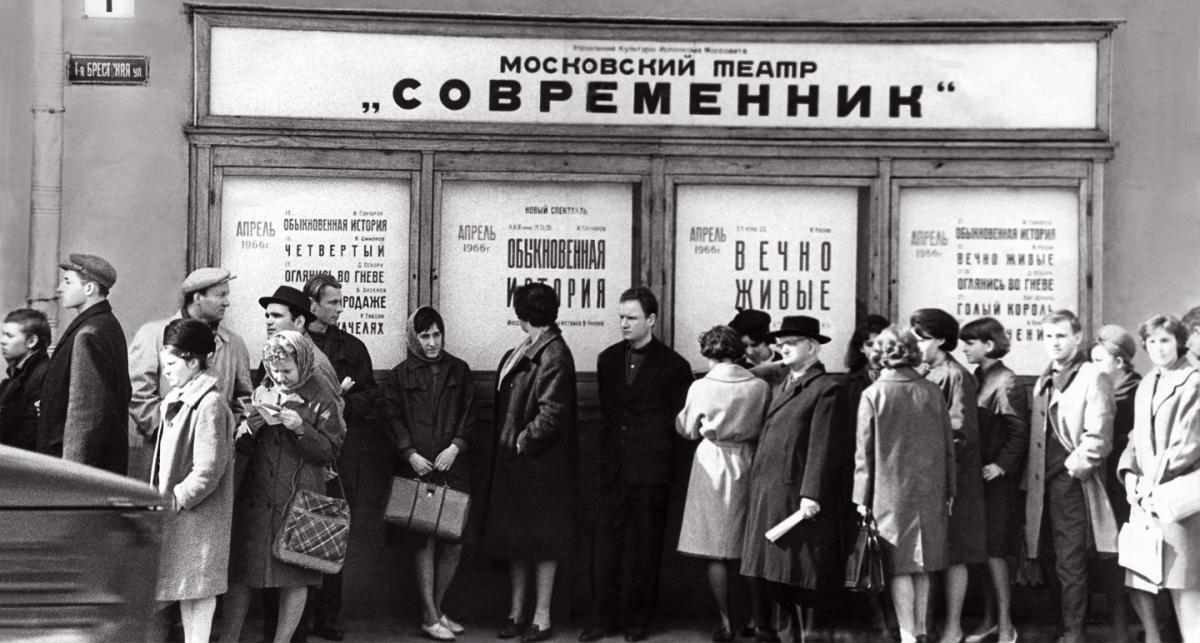 Открытие выставки  «"Современник". Вместе со страной»