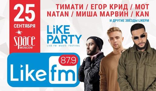 Музыкальный фестиваль Like Party в клубе Space Moscow 