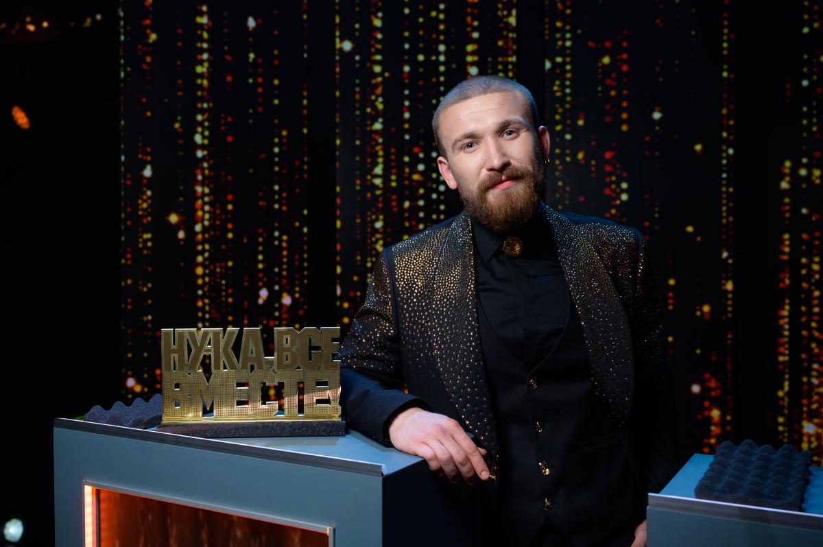  В седьмом сезоне шоу «Ну-ка, все вместе!» победил Илья Булыгин