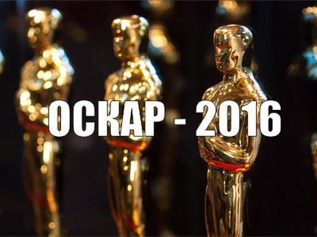 Объявлены номинанты на «Оскар- 2016»