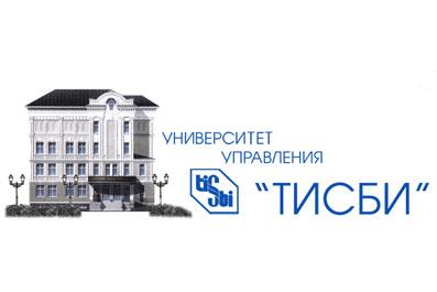 ИСИ примет участие в Международном Конгрессе практиков в Казани