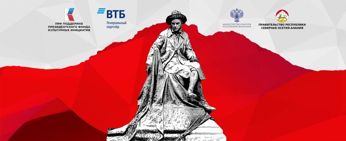 Второй Всероссийский театральный фестиваль «Вахтангов. Путь домой»!