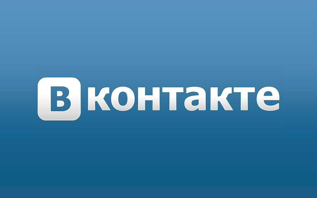 «ВКонтакте» проведёт собственную музыкальную премию