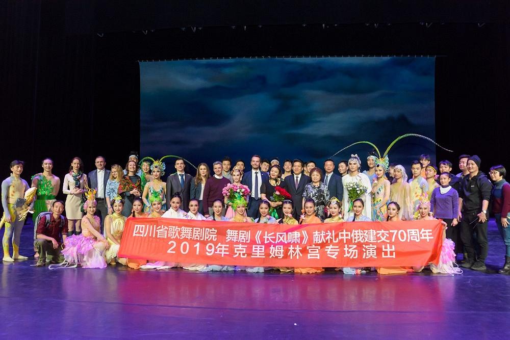 «Легенда о дуновении ветра». Театр оперы и балета КНР (провинция Сычуань).
