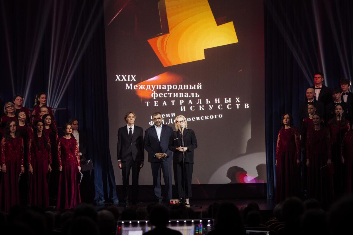 ХXIX Международный фестиваль театральных искусств имени Ф.М. Достоевского стартовал в Великом Новгороде