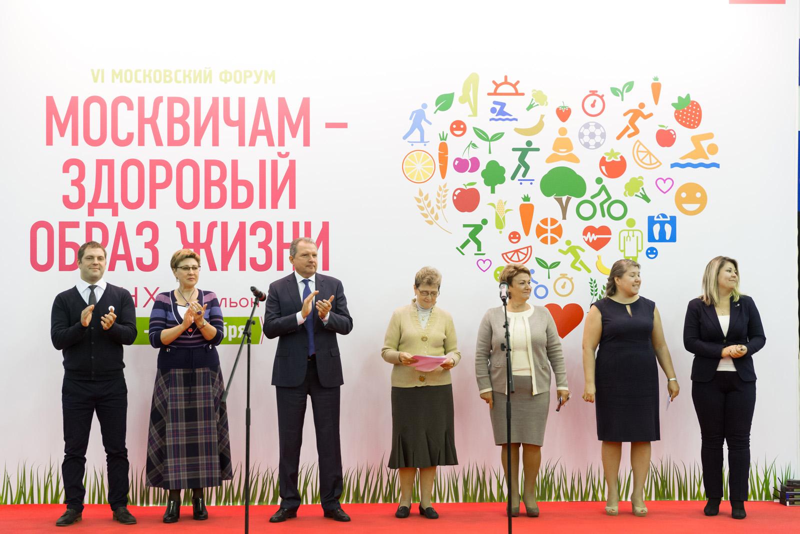На ВДНХ пройдет форум-выставка «Москвичам — здоровый образ жизни»