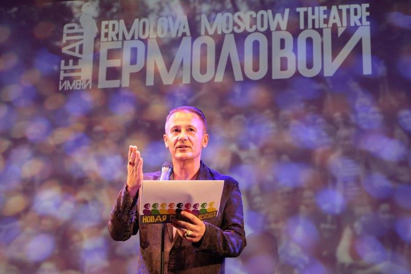 Олег Меньшиков подвел итоги 90-го сезона Театра Ермоловой и вручил премию имени Лобанова