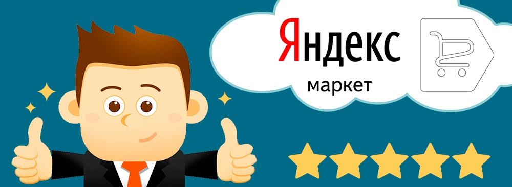Яндекс.Маркет изучил спрос потребителей на дорожные чемоданы