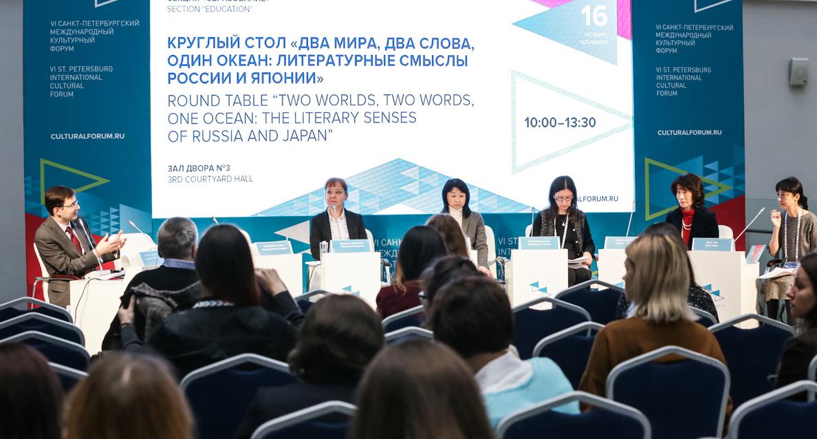 Подведены итоги участия Японии в Санкт-Петербургском международном культурном форуме
