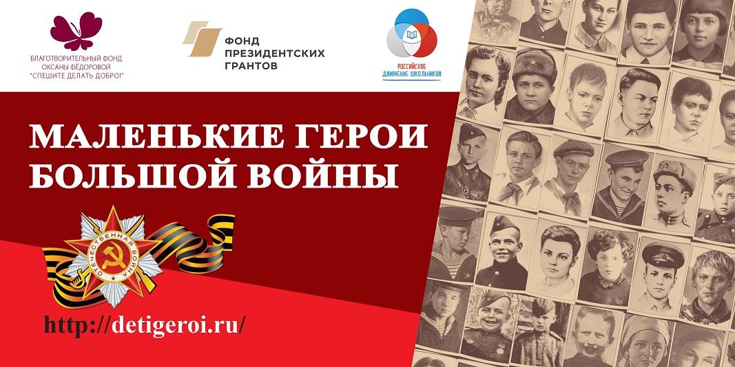 Аллея памяти детей-героев Великой Отечественной войны украсит Новослободский парк!