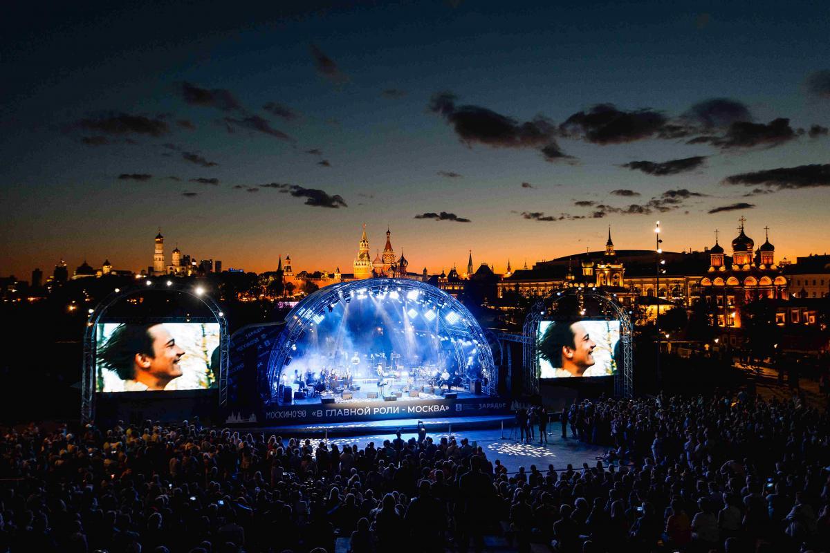 В честь 90-летия Москино в парке «Зарядье» состоялся праздничный киноконцерт ​​​​​​​«В главной роли - Москва»