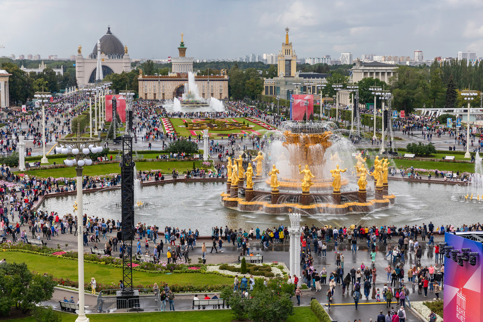 Парк Вднх Фото