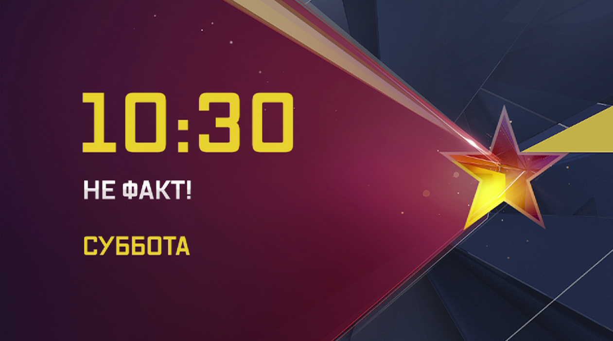 Все заставки телеканала звезда 2005 2019